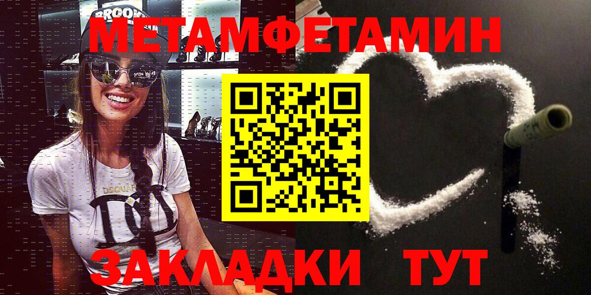 Домодедово  АМФЕТАМИН  Амфетамин  Вход с VPN  Амфетамин 97% 