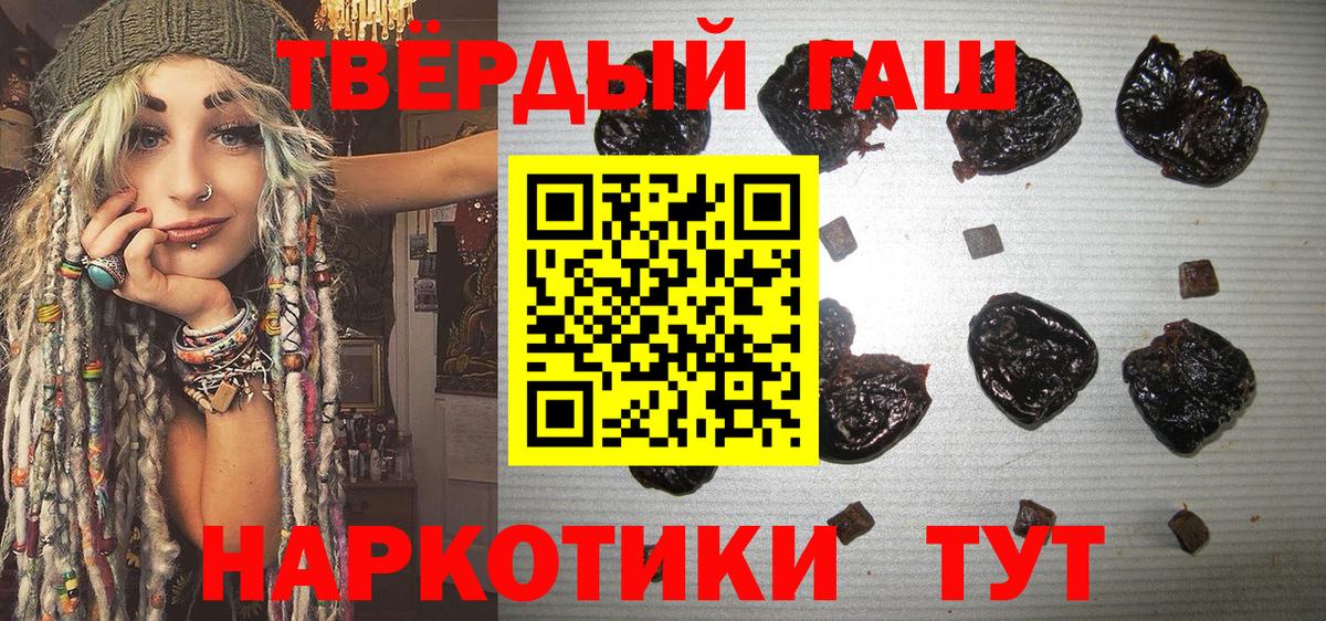 Домодедово  Гашиш Изолятор  Вход с VPN  Гашиш  Гашиш hashish 