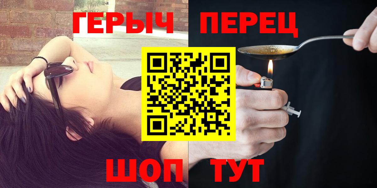 Домодедово  Героин хмурый  Вход с VPN 