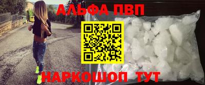 меф VHQ Ивантеевка