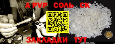 каннабис Иваново