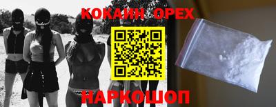 меф VHQ Ивантеевка