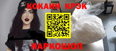 меф VHQ Ивантеевка