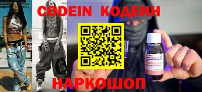 меф VHQ Ивантеевка