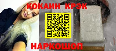 каннабис Иваново