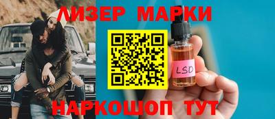 каннабис Иваново
