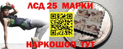 каннабис Иваново