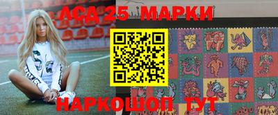 каннабис Иваново
