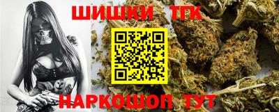 каннабис Иваново