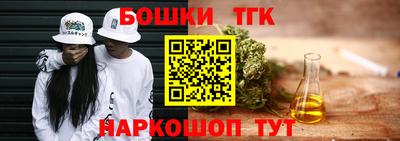 меф VHQ Ивантеевка