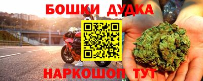 меф VHQ Ивантеевка