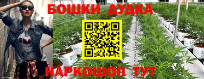 каннабис Иваново