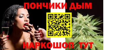 каннабис Иваново
