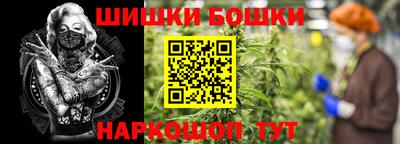меф VHQ Ивантеевка