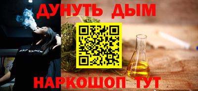 каннабис Иваново