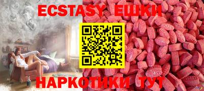 каннабис Иваново