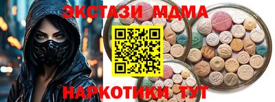 каннабис Иваново