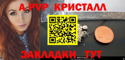 меф VHQ Ивантеевка