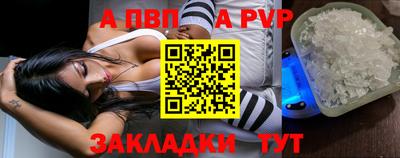меф VHQ Ивантеевка