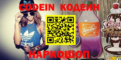 меф VHQ Ивантеевка