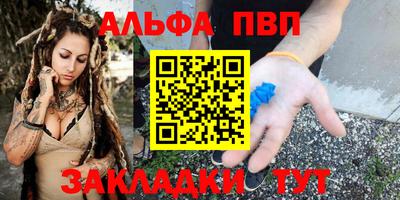 меф VHQ Ивантеевка