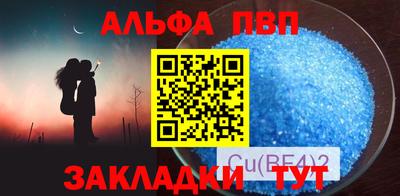 меф VHQ Ивантеевка