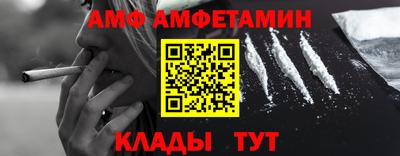 меф VHQ Ивантеевка