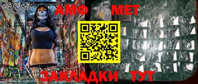 каннабис Иваново