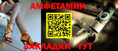 меф VHQ Ивантеевка