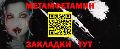 каннабис Иваново