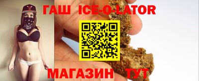 меф VHQ Ивантеевка