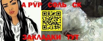 каннабис Иваново