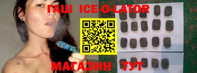 каннабис Иваново