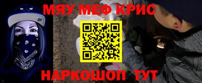 каннабис Иваново