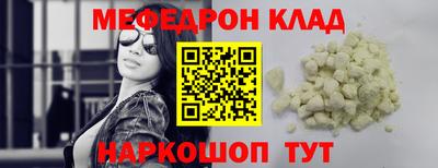 каннабис Иваново