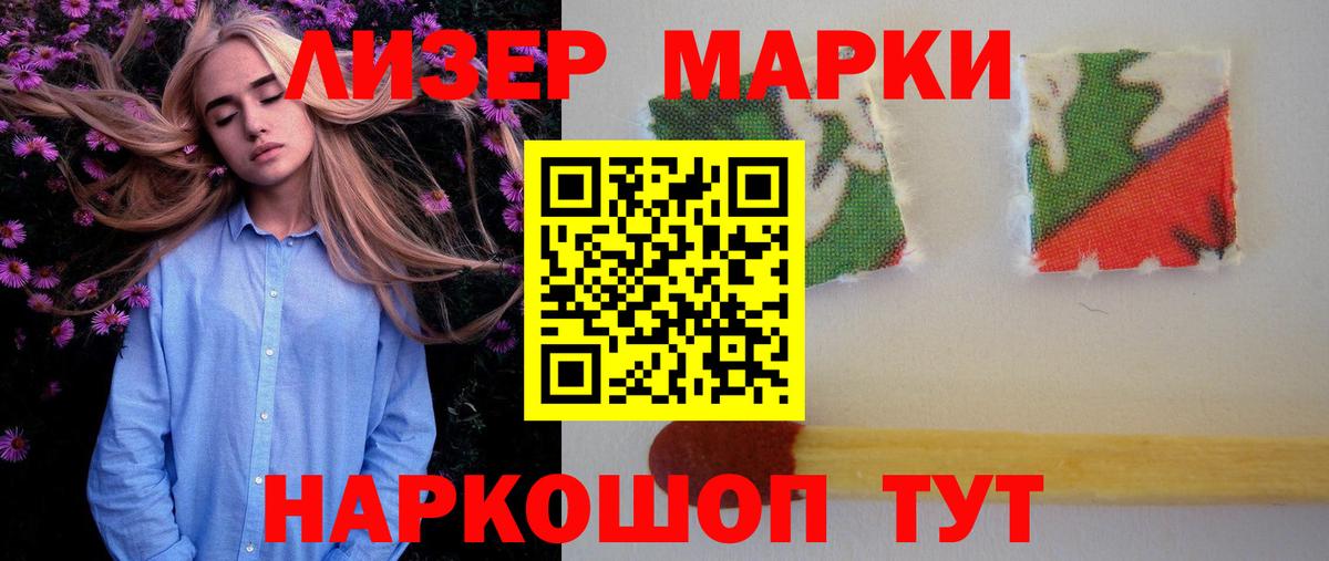 LSD-25 экстази ecstasy  Вход с VPN  Лсд 25 экстази ecstasy  Домодедово 