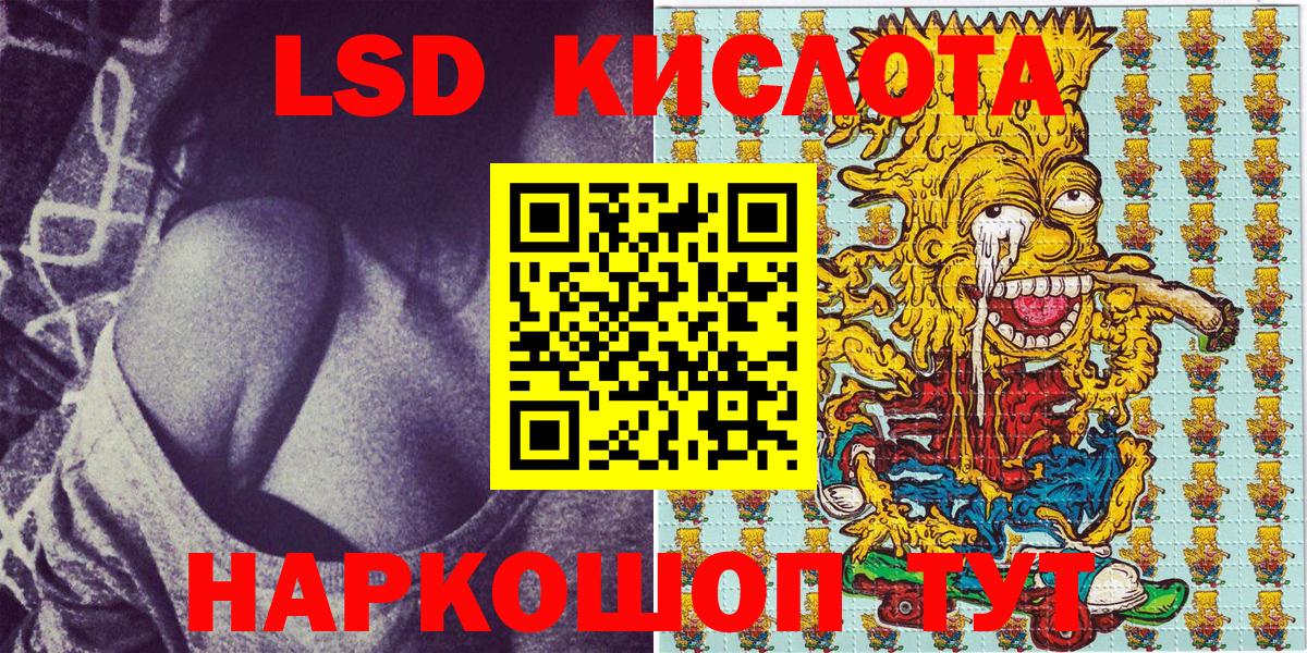 Домодедово  Марки NBOMe 1500мкг  Вход с VPN 