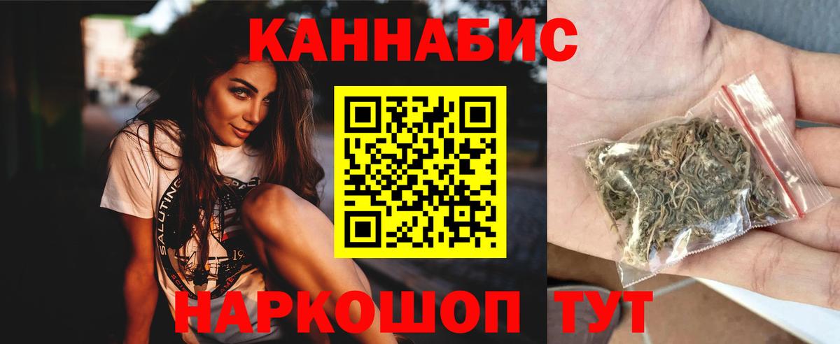 Бошки Шишки White Widow  Канабис Bruce Banner  Бошки марихуана гибрид  Вход с VPN  Домодедово  Канабис марихуана 